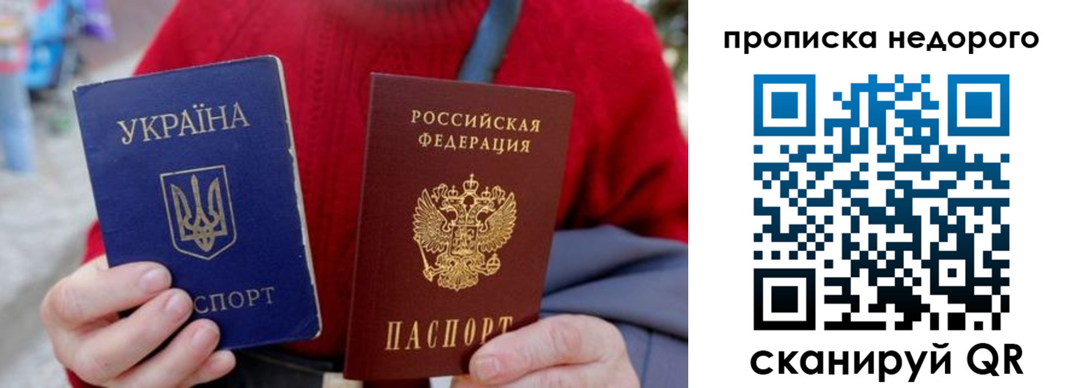 временная регистрация адрес в Юже